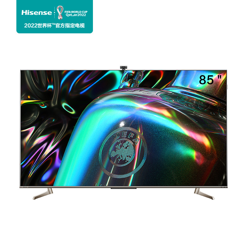 海信(Hisense) 85英寸 量子点高色域 4+128GB内存 大师级音箱 ULED智能8K电视 85U7G-MAX