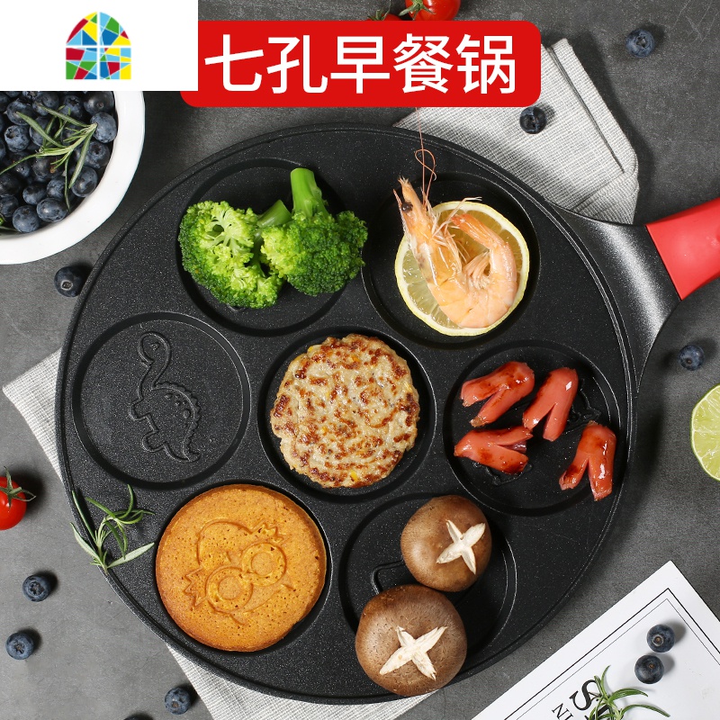 多功能煎饼锅卡通粉色铜锣烧平底锅七孔早餐锅鸡蛋汉堡模具松饼锅 FENGHOU 七孔早餐锅(浅款蓝色)-动物底纹高清大图
