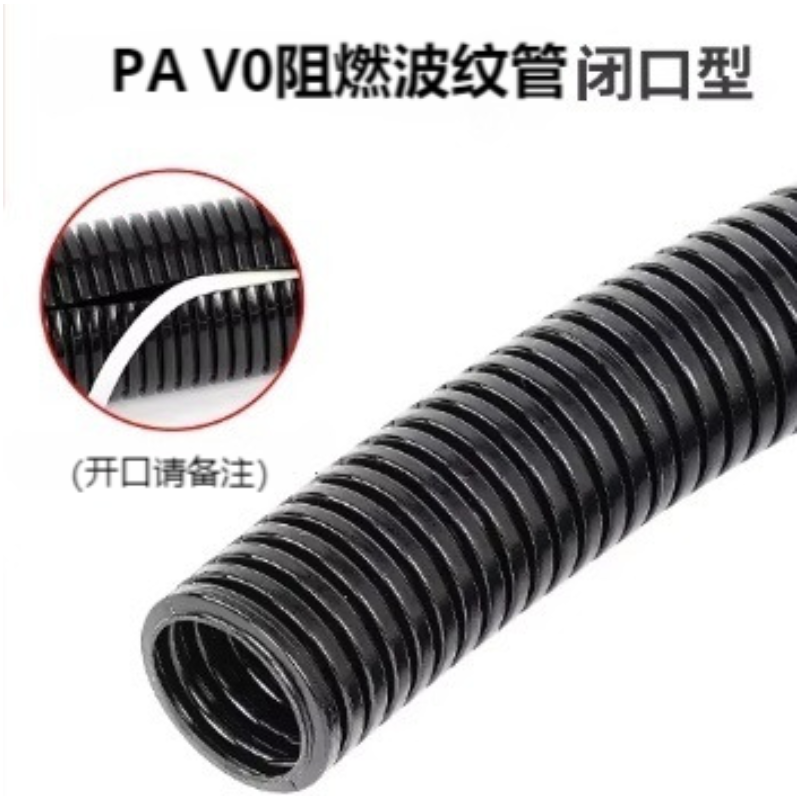 诚智旺 PA V0阻燃波纹管开口需备注 54.5*48mm/米高清大图