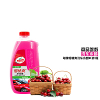 樱桃爽洗车水蜡2L+洗车海绵+毛巾+划痕蜡