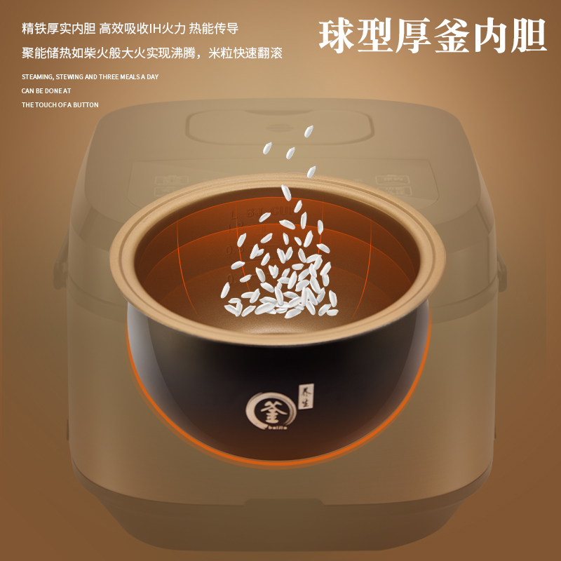 MELNG/美菱 3L电饭煲MF-LC3010高清大图