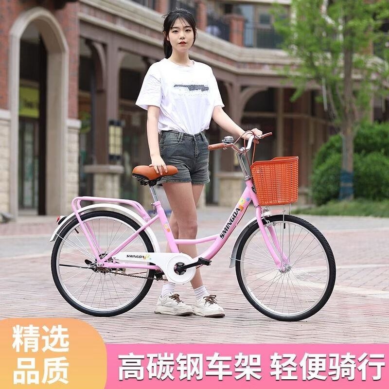 自行车女式轻便通勤24寸26寸青少年学生大人上班代步脚踏单车高清大图