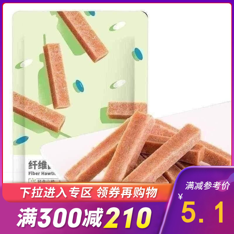华味亨蜜饯 果脯 满300减210 华味亨8g纤维山楂条袋装山楂条山楂干新鲜山楂制品办公室休闲零食品小吃 价格图片品牌报价 苏宁易购华味亨食品 官方旗舰店