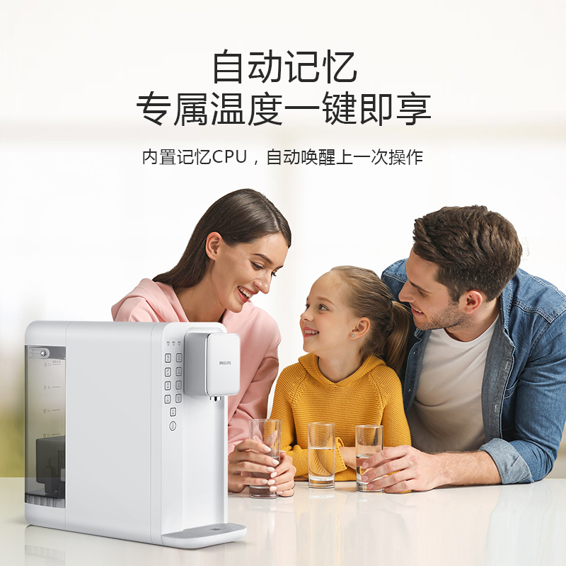 飞利浦(PHILIPS)家用净水器 小超人 K50 台上式免安装即热反渗透直饮净饮一体机ADD6812