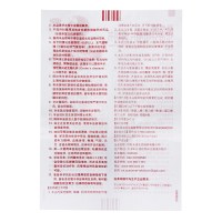 布洛芬咀嚼片_芬必得_0.2g*10片*1板