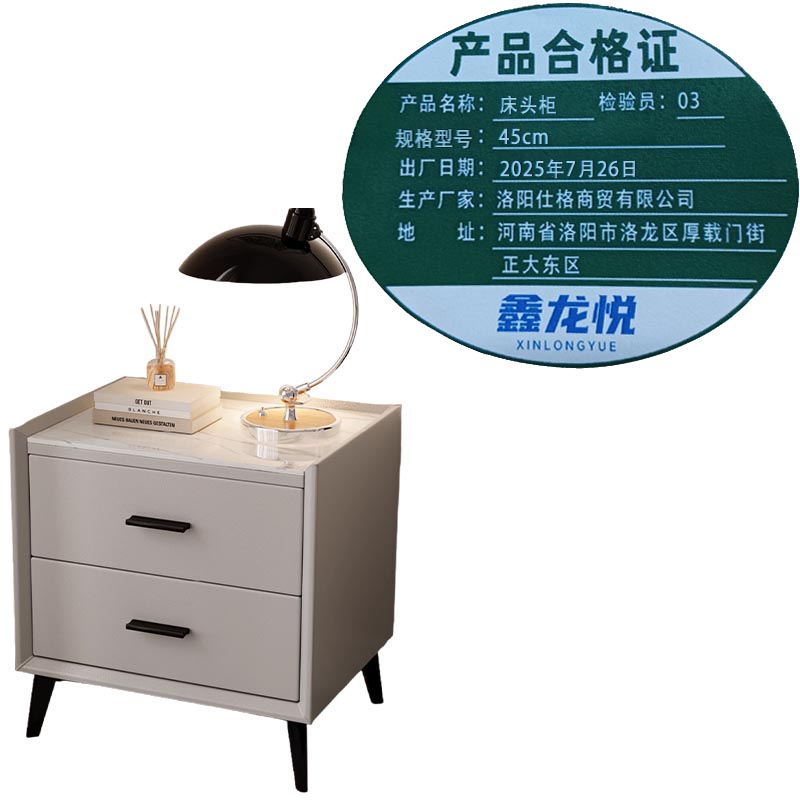 鑫龙悦 床头柜4684高清大图