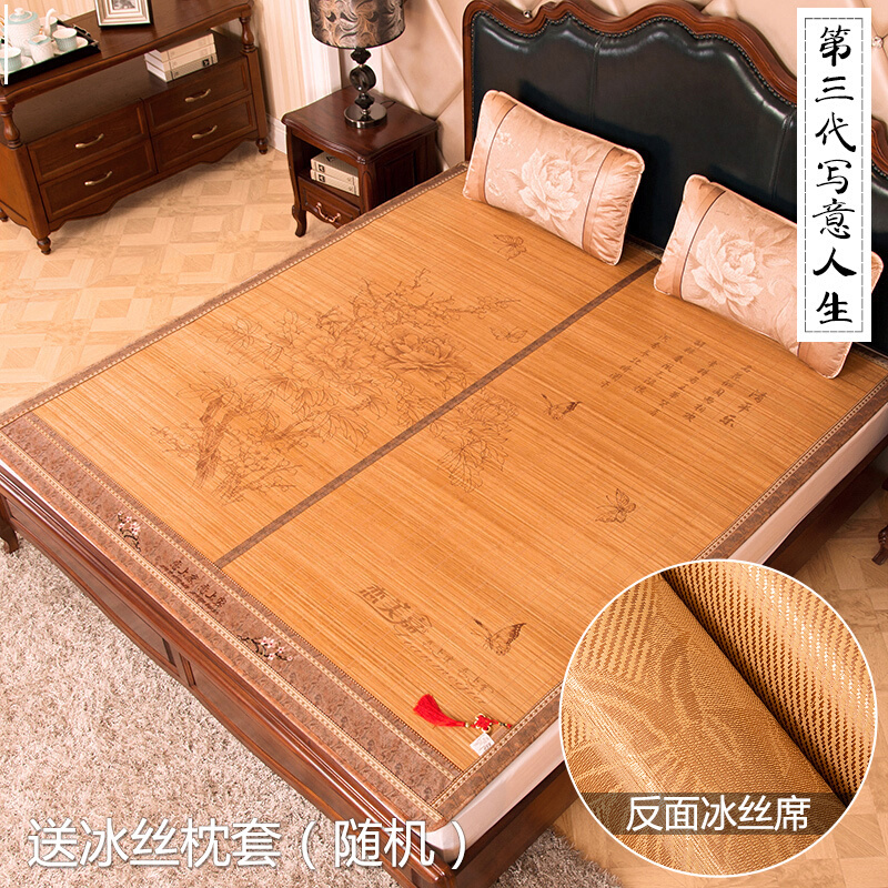 席子碳化竹凉席双面竹席可折叠席子单双人宿舍1.2/1.51.8m床凉席