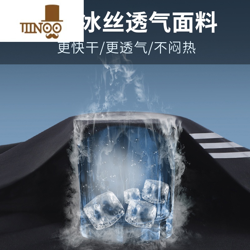 YANXU运动裤长裤男宽松男裤冰丝夏季薄款速干休闲跑步训练裤子足球校服高清大图