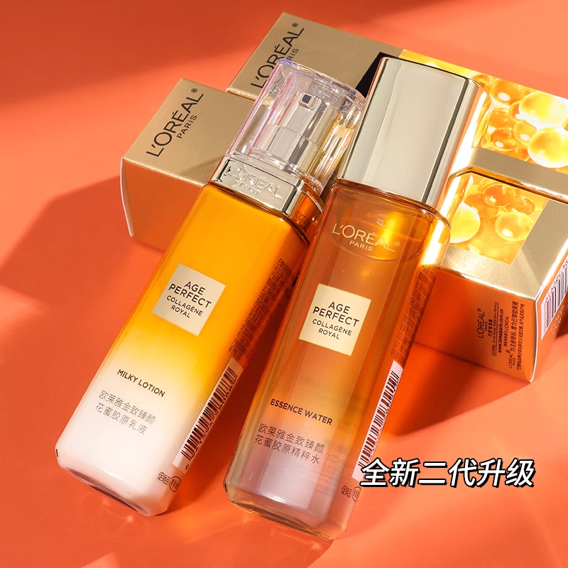 欧莱雅花蜜胶原水乳套装小蜜罐护肤套装精华补水抗皱抗老保湿紧致护肤国内专柜正品(胶原水65ml+乳液50ml)