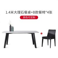 北欧大理石餐桌椅组合现代简约小户型家用实木餐桌设计师创意定制