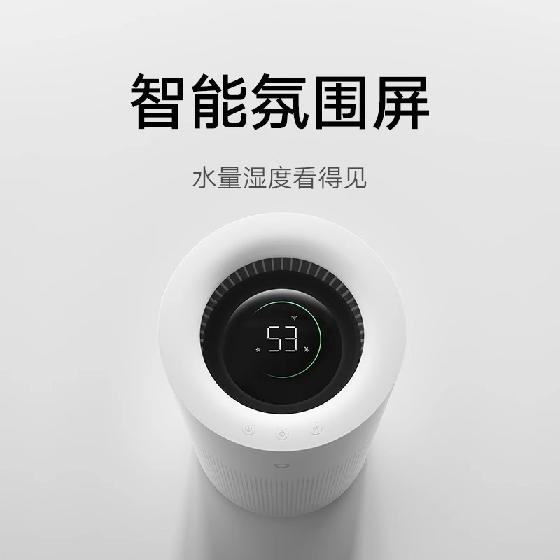 小米米家无雾加湿器3-800家用卧室客厅抗菌大容量8191