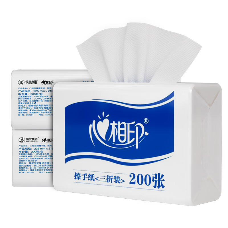 心相印擦手纸20包(200张/包)CS001