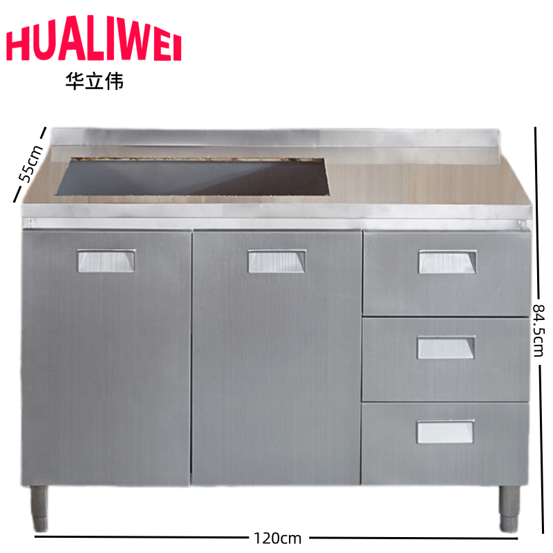 华立伟 收纳柜120cm三抽灶台台