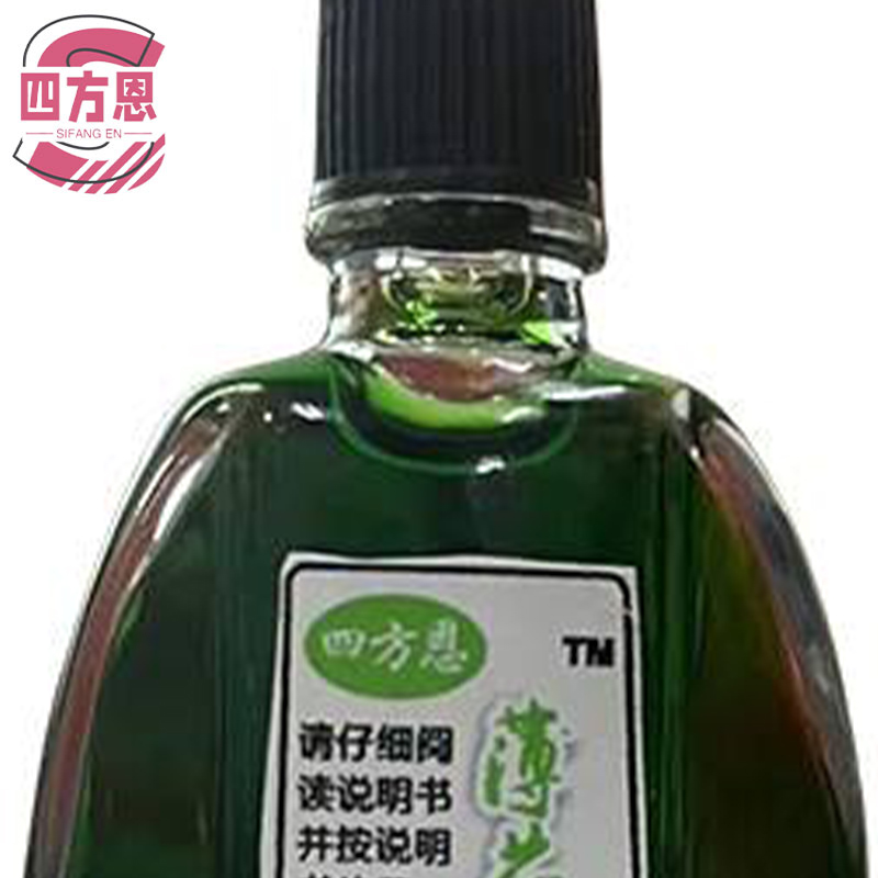 四方恩 薄荷油 6ml 瓶高清大图