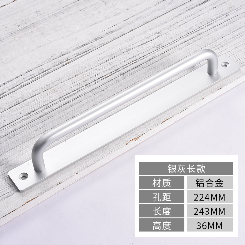 BONJEAN窗免打孔明装拉手推拉移窗户木阳台铝合金玻璃小把手 铝本色【243mm】