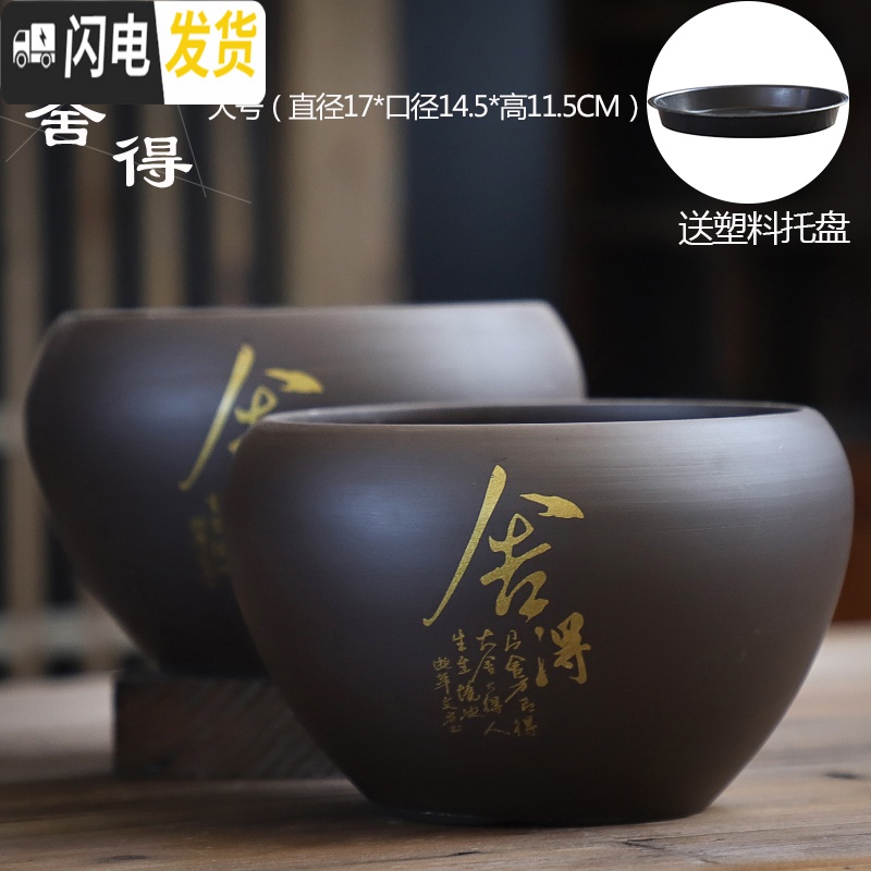三维工匠蝴蝶兰花盆紫砂大号透气陶土带托盘创意绿萝肉肉家用多肉植物花盆 紫砂紫砂(特大.大)套二 大花盆容器高清大图