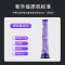 绿巨能 LJN-CMP001 吸尘器前置过滤芯 适配戴森V6/V7/V8等