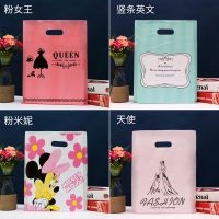 大中小号塑料礼品包装袋卡通饰品袋男女儿童服装手提袋子|白塔(50个) 35*45cm