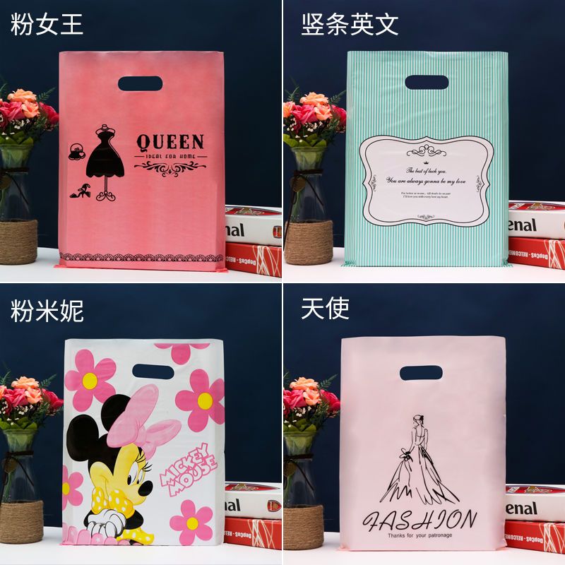大中小号塑料礼品包装袋卡通饰品袋男女儿童服装手提袋子|白塔(50个) 35*45cm