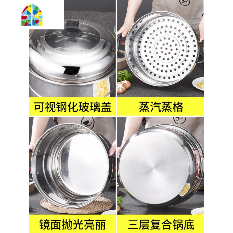 封后蒸锅304不锈钢大号34 36 38 40CM加厚家用小双三四层煤气灶用蒸笼 FENGHO 四层40cm特厚6.00高清大图
