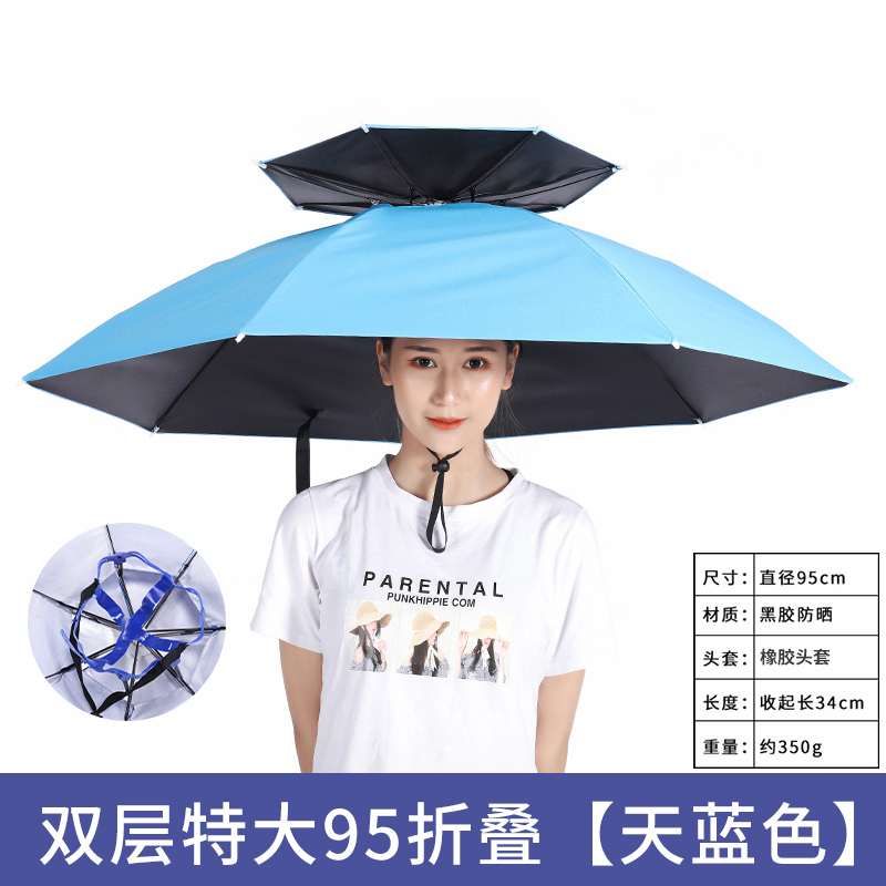 金属伞架 黑胶布YF-M2021011 晴雨两用伞