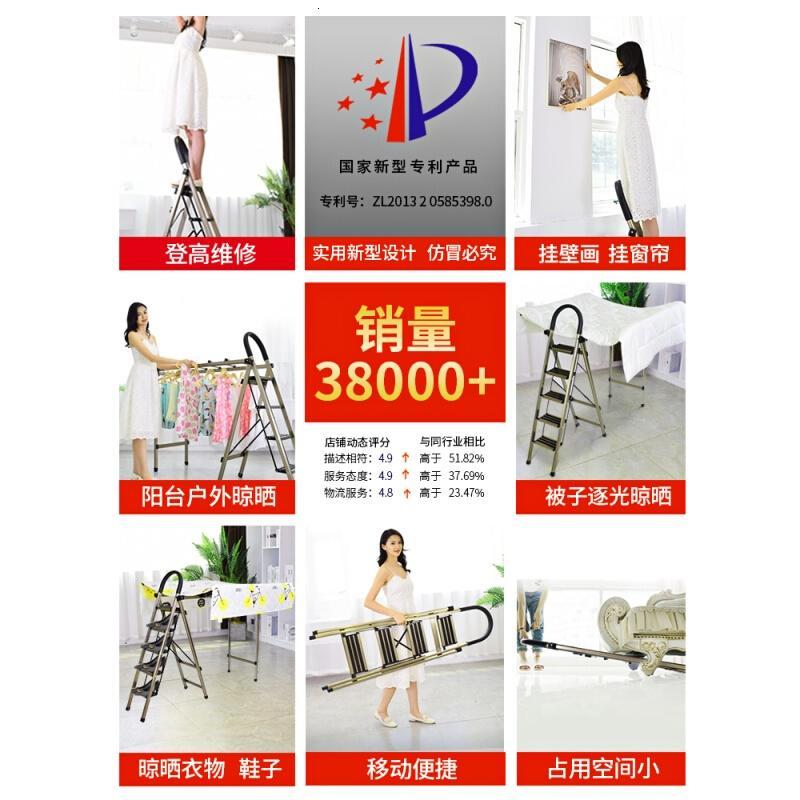 尼梯子家用折叠室内多功能晾衣架两用人字梯加厚铝合金四五步