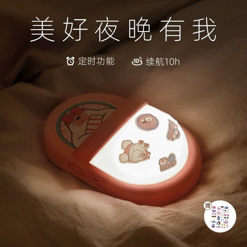 极地物种躺平 拖鞋夜灯 粉色/绿色PL-20210902