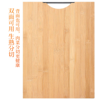 佳驰 竹工艺砧板切菜板 JC-PT40 (40*30*1.8cm)