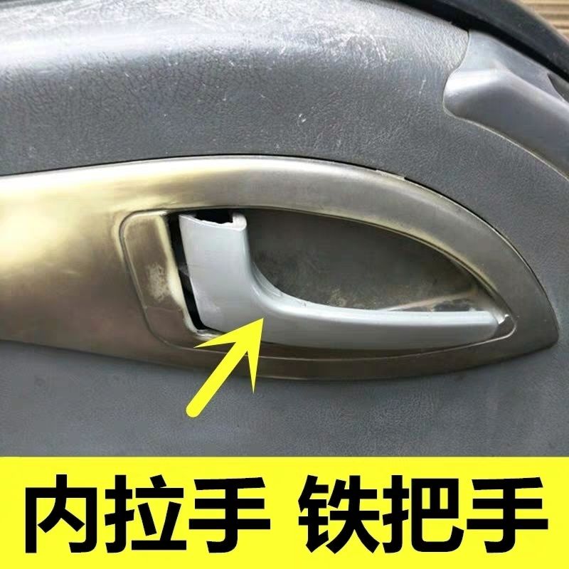 江淮货车配件康铃帅铃骏铃2内扣手代好微车门内扣拉手808全铁扣手 铁