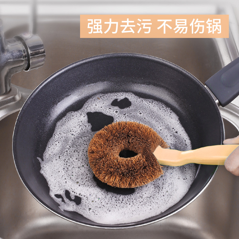 洁成椰壳丝锅刷 椰棕刷 清洁刷子 长柄刷高清大图