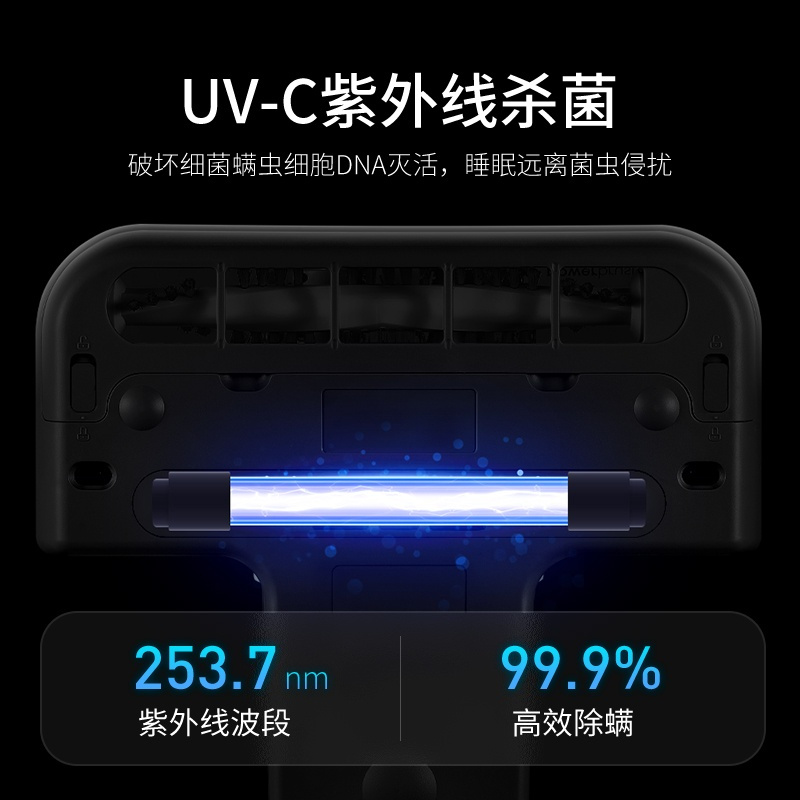 美的除螨仪家用床上小型紫外线大吸力吸尘器去除除螨仪