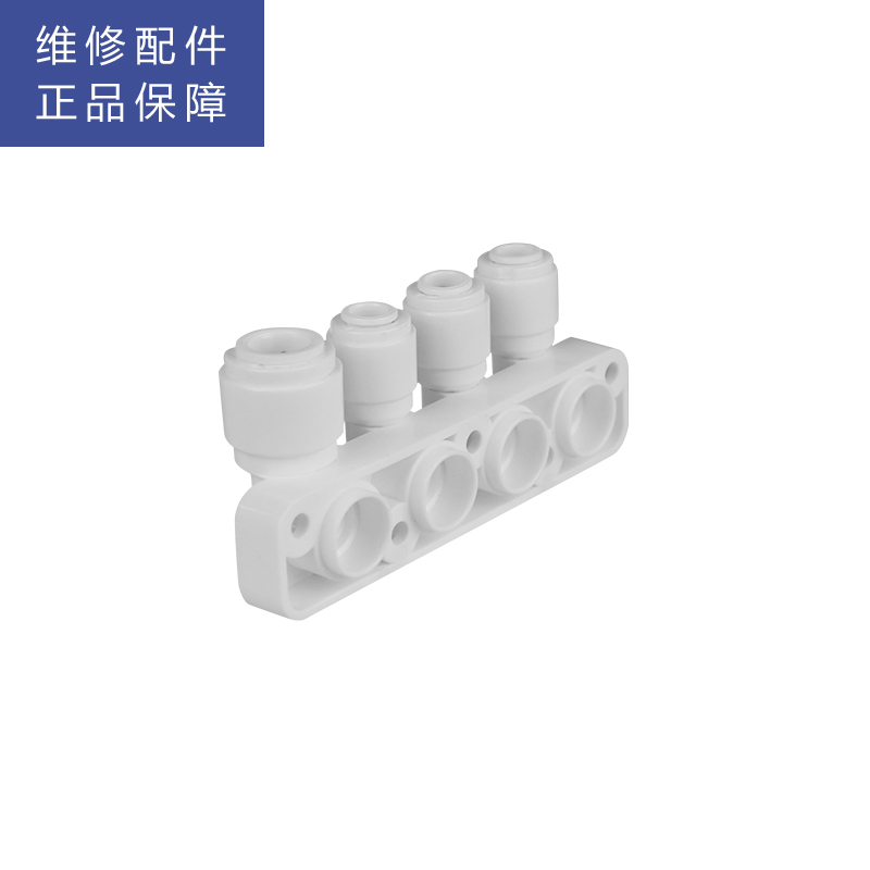 帮客材配 苏宁极物小Biu净水器R500-W1法迪欧R500FC03 R1000FC03净水机 接头板组件 进出水口接头高清大图