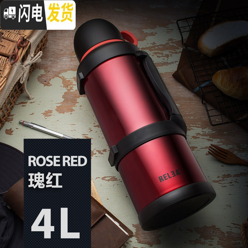 三维工匠便携户外旅行保温水壶大容量保温杯车载保温瓶