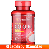 普丽普莱（Puritan's Pride）软胶囊美国进口护心脏 保健品辅酶Q10 100mg/240粒