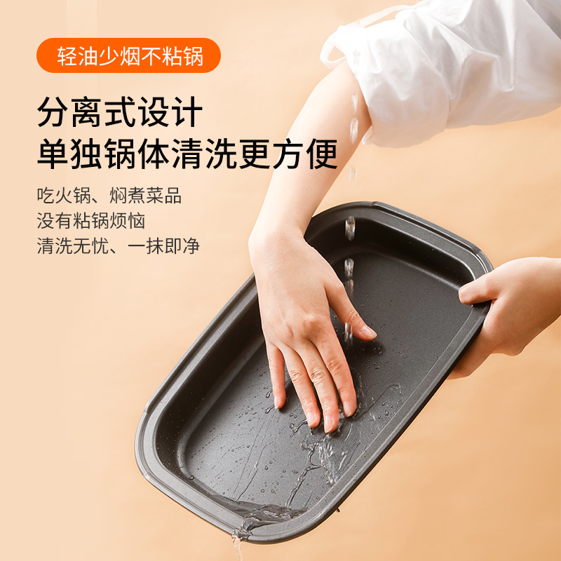 松桥多功能料理锅MP-MS1201YY 火锅煎烤一体机 电火锅电煮锅料理锅 网红锅