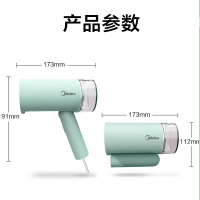 美的(Midea)挂烫机手持挂烫机家用电熨斗 小型旅游蒸汽电熨斗除菌消毒可折叠随身带熨烫机YBJ09H1