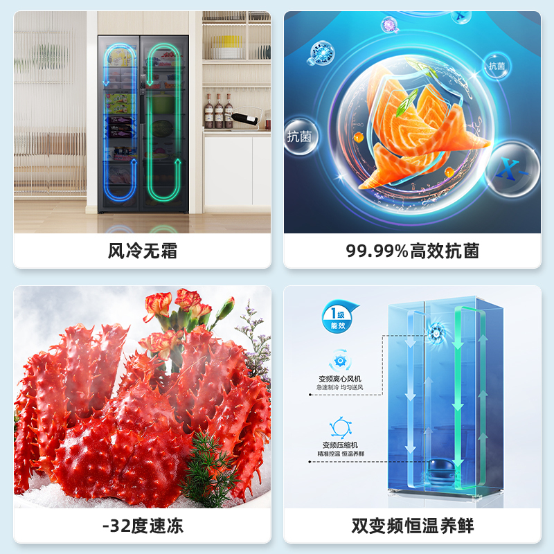 美菱冰箱620升 对开门双门超薄冰箱 一级能效变频风冷无霜家用冰箱 BCD-620WPCX