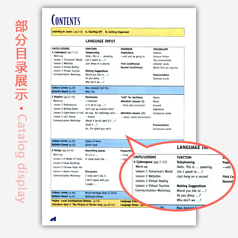 正版2021使用北师大版高中英语必修模块2二 课本教材教科书 北京师范大学出版社 北师版英语必修二 高1一年级上册必修英