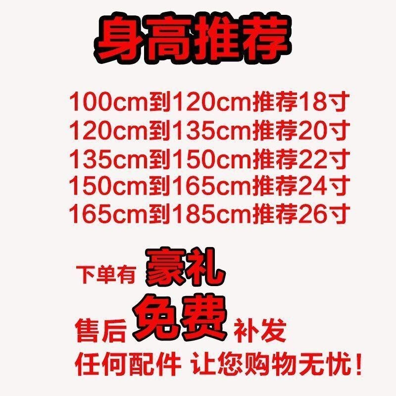 山地赛车男女童适用20 22 24 26寸可调男女通用山地自行车高清大图