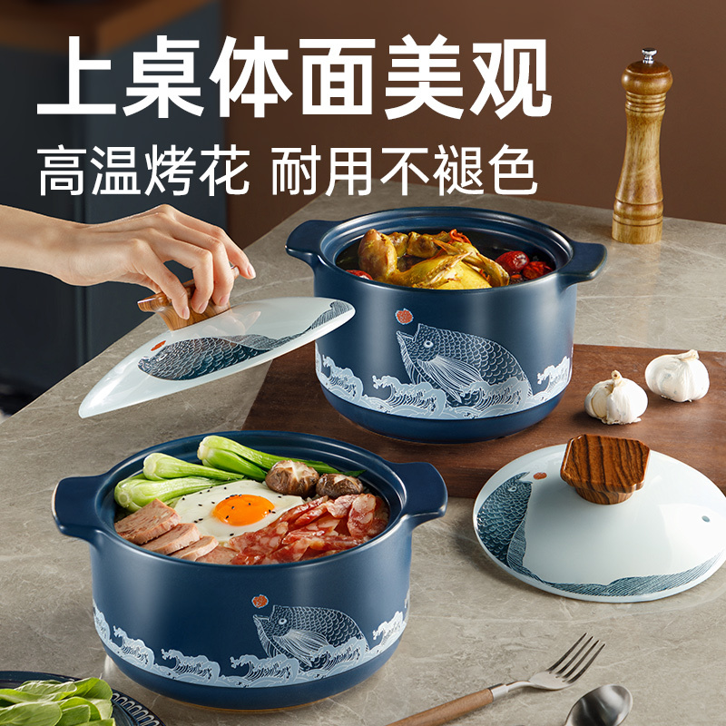 炊大皇砂锅炖锅家用耐高温陶瓷锅煲汤熬药锅煤气灶专用沙锅煲TC35SY