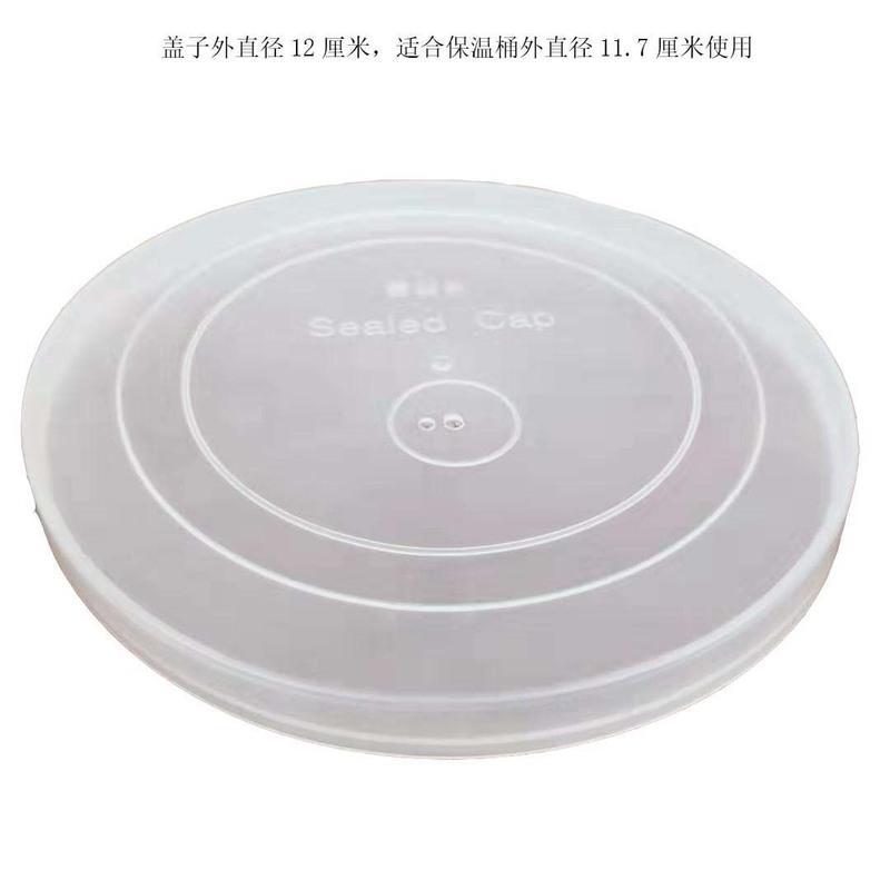 本店保温桶饭盒配件白内盖 小号白内盖