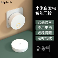 领普科技(linptech) 小米IOT智能门铃不用电池无线远距离穿墙遥控防水智能无线门铃 WIFI版一拖一门铃套装