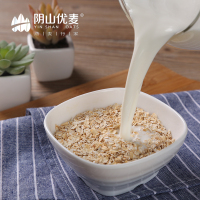 阴山优麦纯燕麦片1500g袋装原味即食大袋装冲饮冲调早餐代餐