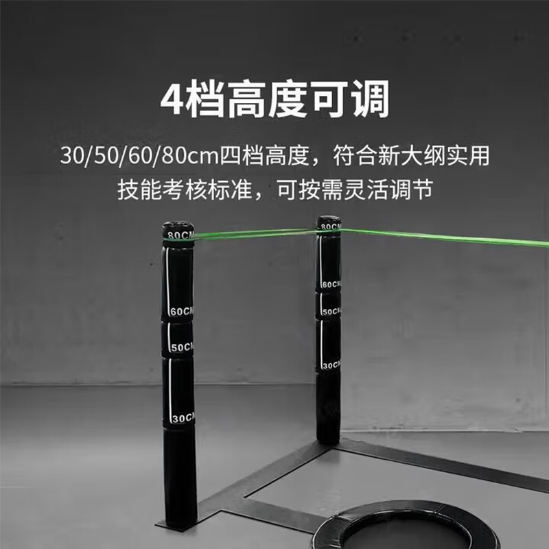爱思盛 格斗基本功连贯考核U型线搏击考核标志线一组 AX1337高清大图