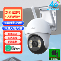 支持米家APP控制双镜头无线360度全景监控家用室外防水高清球机远程手机wifi全彩夜视摄像头无需网络远程监控已接入米家 64G内存卡 米家APP【4G免流量（无网远程）室外防水款】停电P9/4G