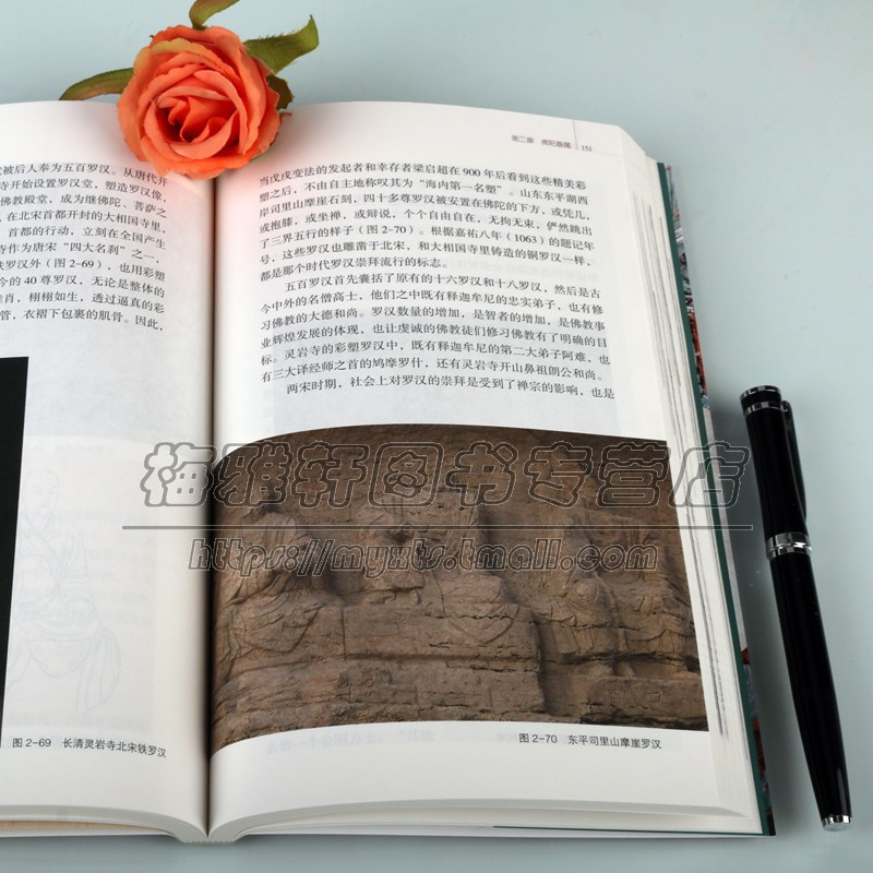 [醉染正版]走近佛陀 张从军著 认识建筑了解文化宗教理论佛像造像艺术宗教知识中国通俗读物经典著作 阅读书籍 全新正版