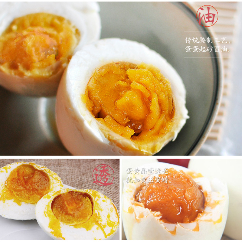 [江苏扶贫][财政集采][沭阳] 苏合汤涧青皮咸鸭蛋 30枚