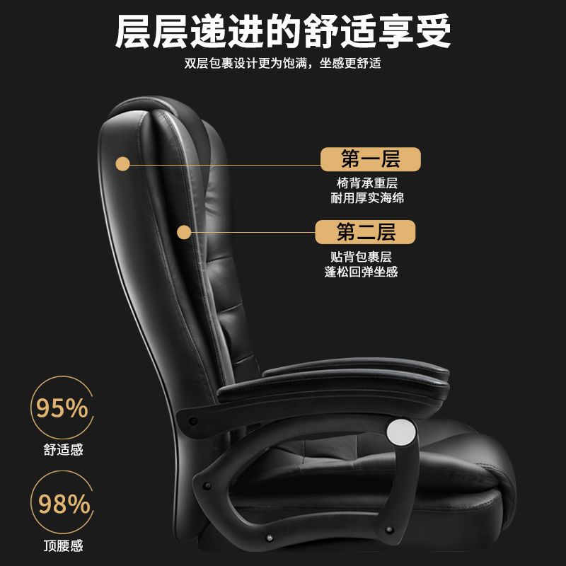 [精品特卖]老板椅可躺家用午休办公椅休闲商务电脑椅升降旋转职员椅子德美洛