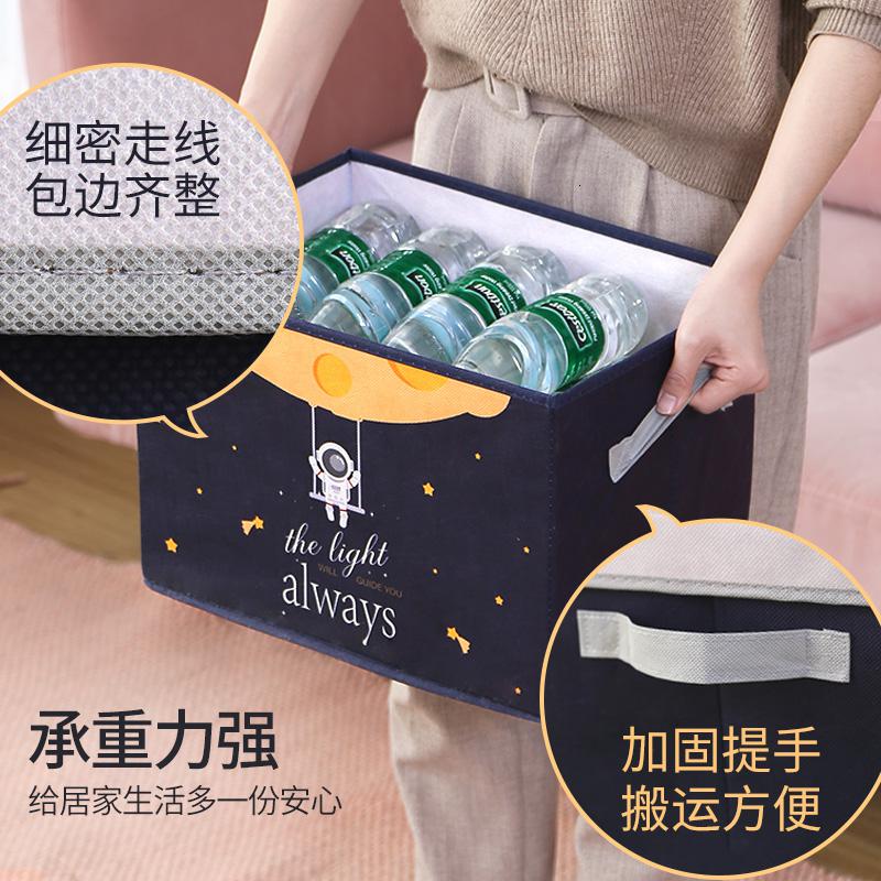 家柏饰(CORATED)无纺布收纳箱布艺有盖可折叠放衣服的箱子大号整理箱家用玩具收纳高清大图
