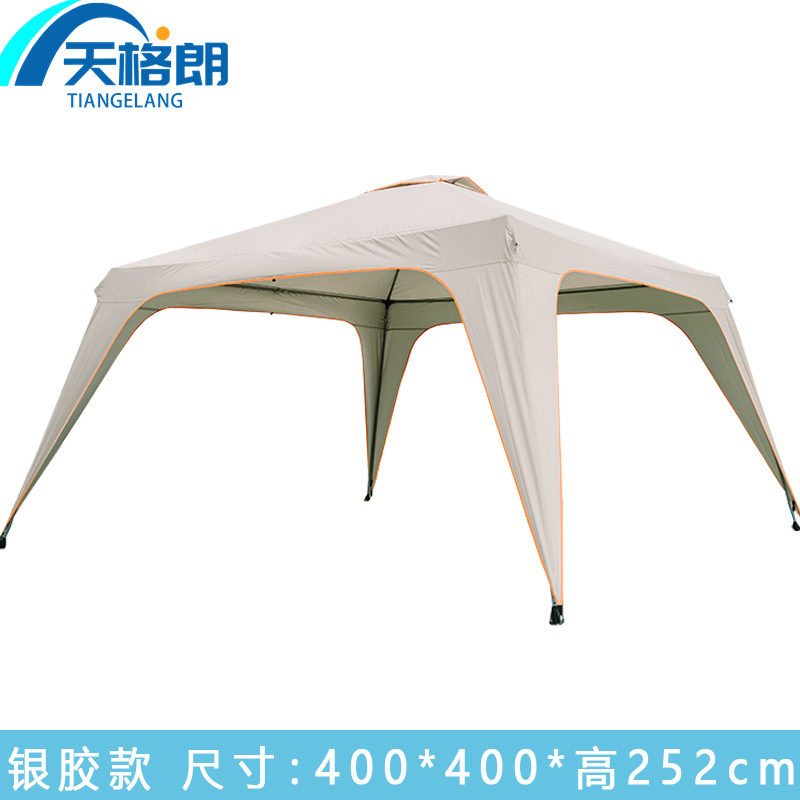 天格朗 天幕 米白个